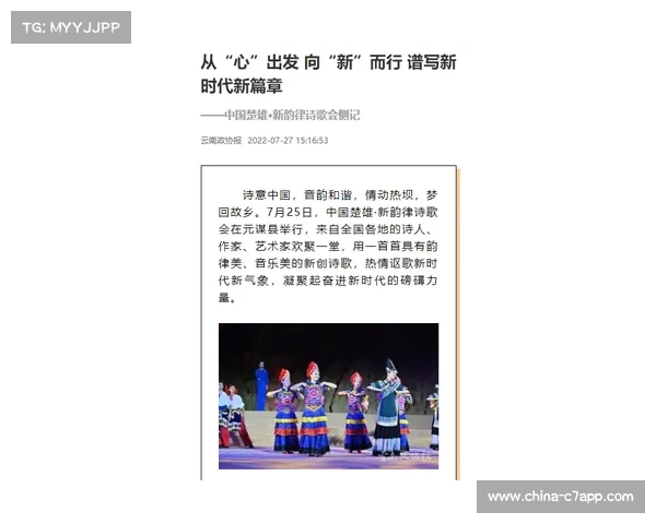世运冠军故乡热情洋溢营仔镇提案更名为诗雨村传承辉煌荣耀 世运冠军故乡热情洋溢营仔镇提案更名为诗雨村传承辉煌荣耀